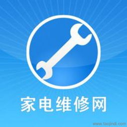 廣州萬寶燃氣灶服務中心——專業網站為您提供貼心售后服務